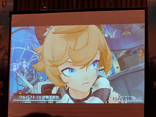画像ギャラリー No.018のサムネイル画像 / 集英社ゲームズ×NetEase Gamesの新作「unVEIL the world -アンベイル ザ ワールド-」リリース日発表会レポート。配信日は10月16日に決定［TGS2025］