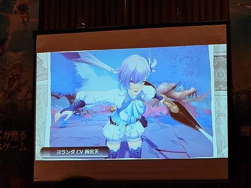 画像ギャラリー No.019のサムネイル画像 / 集英社ゲームズ×NetEase Gamesの新作「unVEIL the world -アンベイル ザ ワールド-」リリース日発表会レポート。配信日は10月16日に決定［TGS2025］