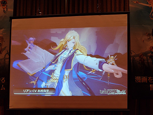 画像ギャラリー No.020のサムネイル画像 / 集英社ゲームズ×NetEase Gamesの新作「unVEIL the world -アンベイル ザ ワールド-」リリース日発表会レポート。配信日は10月16日に決定［TGS2025］