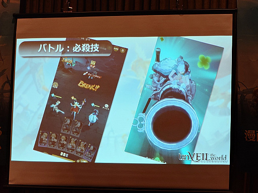 画像ギャラリー No.030のサムネイル画像 / 集英社ゲームズ×NetEase Gamesの新作「unVEIL the world -アンベイル ザ ワールド-」リリース日発表会レポート。配信日は10月16日に決定［TGS2025］