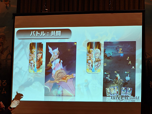 画像ギャラリー No.031のサムネイル画像 / 集英社ゲームズ×NetEase Gamesの新作「unVEIL the world -アンベイル ザ ワールド-」リリース日発表会レポート。配信日は10月16日に決定［TGS2025］