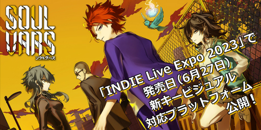画像ギャラリー No.001のサムネイル画像 / 魂のデッキビルドRPG「SOULVARS」のPC/コンシューマ版の発売日が6月27日に決定。宇佐崎しろ氏描き下ろしの新キービジュアルも公開に