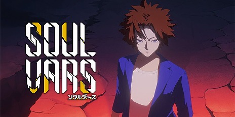 画像ギャラリー No.001のサムネイル画像 / 手札を組み合わせて戦うRPG「SOULVARS」，PC＆コンシューマ版を本日発売。宇佐崎しろ氏によるキャラクターが“動く”トレイラーも公開