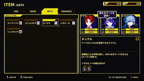 画像ギャラリー No.012のサムネイル画像 / 手札を組み合わせて戦うRPG「SOULVARS」，PC＆コンシューマ版を本日発売。宇佐崎しろ氏によるキャラクターが“動く”トレイラーも公開