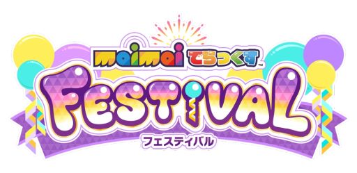 画像ギャラリー No.001のサムネイル画像 / 新バージョン「maimai でらっくす FESTiVAL」本日から順次稼働