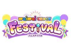 新バージョン「maimai でらっくす FESTiVAL」本日から順次稼働