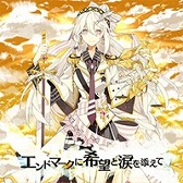 画像ギャラリー No.008のサムネイル画像 / セガの音ゲー公式全国大会「KING of Performai The 4th」,オンライン予選の参加受付開始