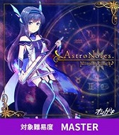 画像ギャラリー No.012のサムネイル画像 / セガの音ゲー公式全国大会「KING of Performai The 4th」,オンライン予選の参加受付開始