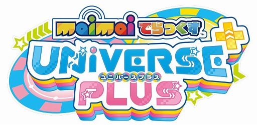 画像ギャラリー No.017のサムネイル画像 / セガの音ゲー公式全国大会「KING of Performai The 4th」,オンライン予選の参加受付開始