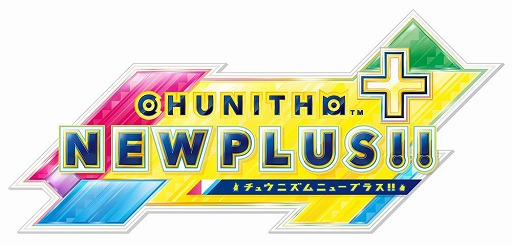 画像ギャラリー No.018のサムネイル画像 / セガの音ゲー公式全国大会「KING of Performai The 4th」,オンライン予選の参加受付開始