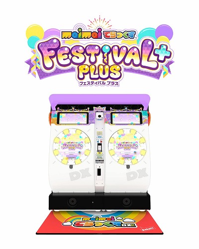 画像ギャラリー No.001のサムネイル画像 / 新バージョン「maimai でらっくす FESTiVAL PLUS」,本日稼働開始。Ado氏“阿修羅ちゃん”など多数の新曲が実装され,コラボちほーも登場