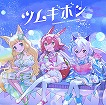画像ギャラリー No.038のサムネイル画像 / 新バージョン「maimai でらっくす FESTiVAL PLUS」,本日稼働開始。Ado氏“阿修羅ちゃん”など多数の新曲が実装され,コラボちほーも登場