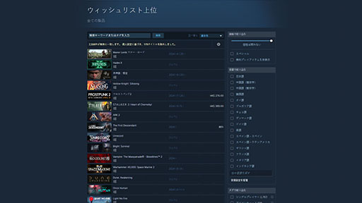 画像ギャラリー No.003のサムネイル画像 / オープンワールドサバイバルゲーム「Once Human」の国内展開が決定。SteamとGoogle Playでは事前登録を受付中