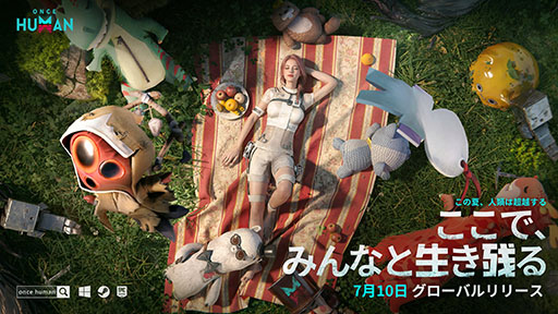 画像ギャラリー No.006のサムネイル画像 / オープンワールドサバイバルゲーム「Once Human」，早期アクセス版の配信を開始。過酷な超自然の怪異に立ち向かい，終末世界を生き延びろ