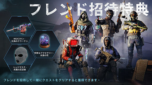画像ギャラリー No.010のサムネイル画像 / オープンワールドサバイバルゲーム「Once Human」，早期アクセス版の配信を開始。過酷な超自然の怪異に立ち向かい，終末世界を生き延びろ