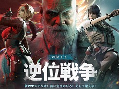 「Once Human」新シナリオ「逆位戦争」本日実装。2つの派閥で争う大規模PvPや，牧場に新たな動物たちを追加