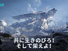 「Once Human」，バージョン1.3「白銀の荒野」へのアップデートを実施。ノースボーダーの極地ナルコット島で過酷な環境に適応しよう