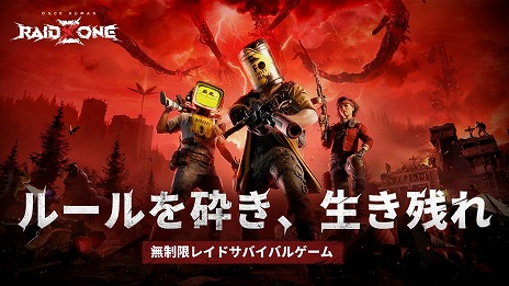 画像ギャラリー No.007のサムネイル画像 / 「Once Human」，スピンオフストーリー「RaidZone」を正式リリース。“略奪サバイバル体験”を楽しめる新たなゲームモード