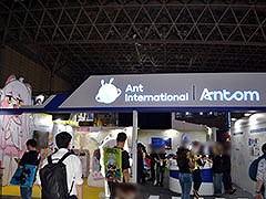 「Once Human」「Tower of Fantasy」など多彩な作品のフォトスポットを展開。くじ引きも楽しめるAntomブースをレポート［TGS2025］