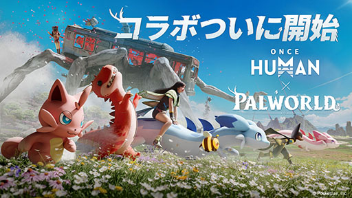 画像ギャラリー No.001のサムネイル画像 / 「Once Human」×「パルワールド」コラボイベント，本日開催。新シナリオ「Deviation: Survive, Capture, Preserve」も配信開始