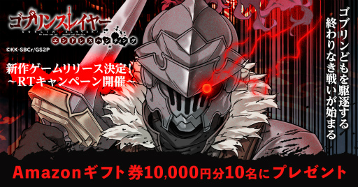 画像ギャラリー No.005のサムネイル画像 / “ゴブスレ”がG123の新作ゲームとして制作決定。「ゴブリンスレイヤー エンドレスハンティング」の事前登録受付を開始