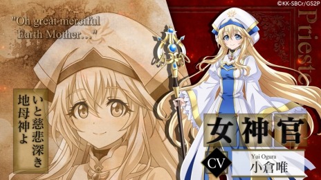 画像ギャラリー No.005のサムネイル画像 / 「ゴブリンスレイヤー エンドレスハンティング」のキービジュアル＆ティザーPVが公開に。主要キャラクターのプロフィールも