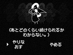 タイムループRPG「In Stars And Time」本日発売。ループに気づいた唯一の存在であるプレイヤーが，仲間たちを救う方法を模索していく