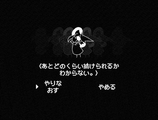 画像ギャラリー No.004のサムネイル画像 / タイムループRPG「In Stars And Time」本日発売。ループに気づいた唯一の存在であるプレイヤーが,仲間たちを救う方法を模索していく