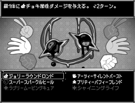画像ギャラリー No.011のサムネイル画像 / タイムループRPG「In Stars And Time」本日発売。ループに気づいた唯一の存在であるプレイヤーが,仲間たちを救う方法を模索していく