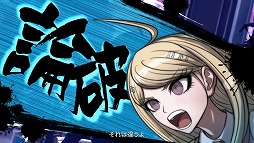 画像ギャラリー No.005のサムネイル画像 / ［TGS2022］PC/Xbox One「ニューダンガンロンパV3 みんなのコロシアイ新学期」，本日リリース。Xbox Geme Passにも対応