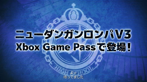 画像ギャラリー No.006のサムネイル画像 / ［TGS2022］PC/Xbox One「ニューダンガンロンパV3 みんなのコロシアイ新学期」，本日リリース。Xbox Geme Passにも対応