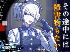 ［TGS2022］PC/Xbox One「ニューダンガンロンパV3 みんなのコロシアイ新学期」，本日リリース。Xbox Geme Passにも対応