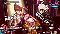 ニューダンガンロンパV3 みんなのコロシアイ新学期
