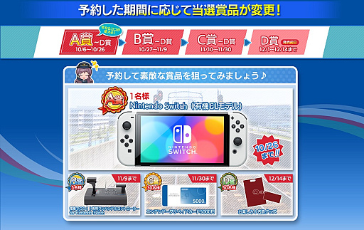 画像ギャラリー No.005のサムネイル画像 / 「鉄道にっぽん!Real Pro 特急走行!名古屋鉄道編」,公式サイトオープン&プロモーションムービー公開。予約キャンペーン第2弾もスタート