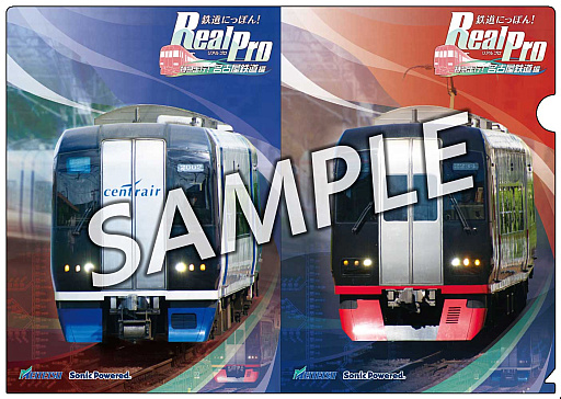 画像ギャラリー No.003のサムネイル画像 / 「鉄道にっぽん！Real Pro 特急走行！名古屋鉄道編」，パッケージ版の店舗別特典公開