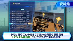 画像ギャラリー No.004のサムネイル画像 / Switch「鉄道にっぽん！Real Pro 特急走行！名古屋鉄道編」DL版の予約を開始。お得なキャンペーンも開催中
