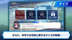 画像ギャラリー No.005のサムネイル画像 / Switch「鉄道にっぽん！Real Pro 特急走行！名古屋鉄道編」DL版の予約を開始。お得なキャンペーンも開催中