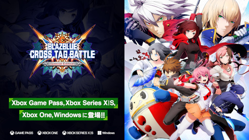 画像ギャラリー No.004のサムネイル画像 / Xbox Game Pass対応の「BLAZBLUE CROSS TAG BATTLE Special Edition」Xbox/Windows版，本日発売。配信中の全DLCを収録