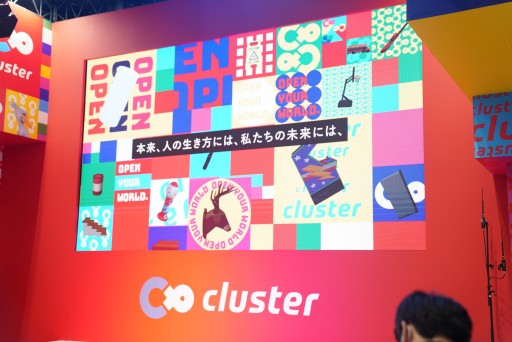画像ギャラリー No.001のサムネイル画像 / ［TGS2022］メタバース「Cluster」発表会レポート。作ったコンテンツを販売できる“ワールドクラフトストア”と“メタバース黒ひげ危機一髪”が発表に