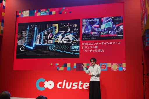 画像ギャラリー No.004のサムネイル画像 / ［TGS2022］メタバース「Cluster」発表会レポート。作ったコンテンツを販売できる“ワールドクラフトストア”と“メタバース黒ひげ危機一髪”が発表に