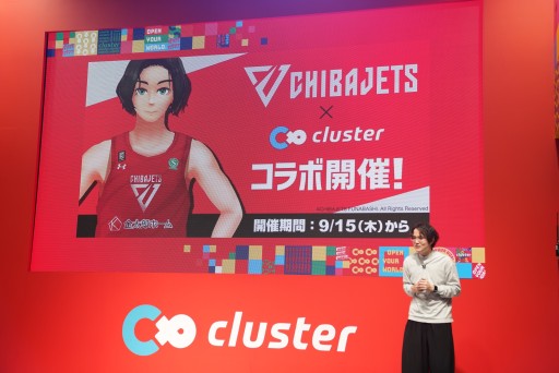画像ギャラリー No.006のサムネイル画像 / ［TGS2022］メタバース「Cluster」発表会レポート。作ったコンテンツを販売できる“ワールドクラフトストア”と“メタバース黒ひげ危機一髪”が発表に