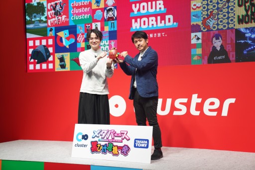 画像ギャラリー No.012のサムネイル画像 / ［TGS2022］メタバース「Cluster」発表会レポート。作ったコンテンツを販売できる“ワールドクラフトストア”と“メタバース黒ひげ危機一髪”が発表に