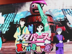 ［TGS2022］メタバース「Cluster」発表会レポート。作ったコンテンツを販売できる“ワールドクラフトストア”と“メタバース黒ひげ危機一髪”が発表に