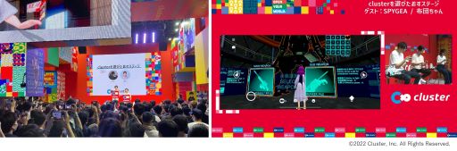 画像ギャラリー No.001のサムネイル画像 / クラスター，TGS 2022で開催したステージイベントのレポートを公開。ストリーマーが一般ユーザー制作のゲームワールドに挑戦
