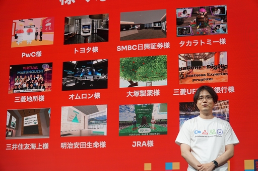 画像ギャラリー No.002のサムネイル画像 / ［TGS2023］トヨタなど国内自動車メーカー8社と提携し，新作メタバースゲーム「爆創クラブ」をリリース。クラスターによる発表会をレポート