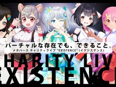 メタバース「cluster」内で能登半島地震の復興支援チャリティライブが開催。バーチャル美少女ねむさんらが登壇し，総額27万円の寄付を集める