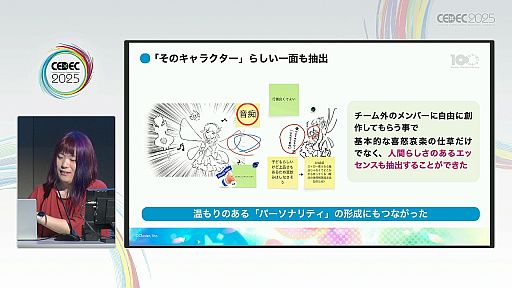 画像ギャラリー No.018のサムネイル画像 / ゲーム主導ではなく，プレイヤーの好奇心が導くチュートリアル。「メタバースが描き出すAIエージェントによる新しいゲームの姿」聴講レポート［CEDEC 2025］