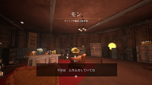 画像ギャラリー No.006のサムネイル画像 / 「ブルーファイヤ　神々の青炎」日本語版，8月8日発売決定。天空都市を舞台に光と闇の戦士が，漆黒の女王と守護獣に立ち向かうアクションADV