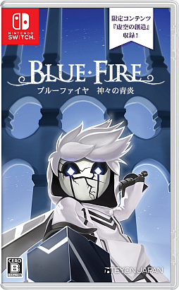 画像ギャラリー No.013のサムネイル画像 / 「ブルーファイヤ　神々の青炎」日本語版，8月8日発売決定。天空都市を舞台に光と闇の戦士が，漆黒の女王と守護獣に立ち向かうアクションADV