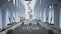 ブルーファイヤ　神々の青炎